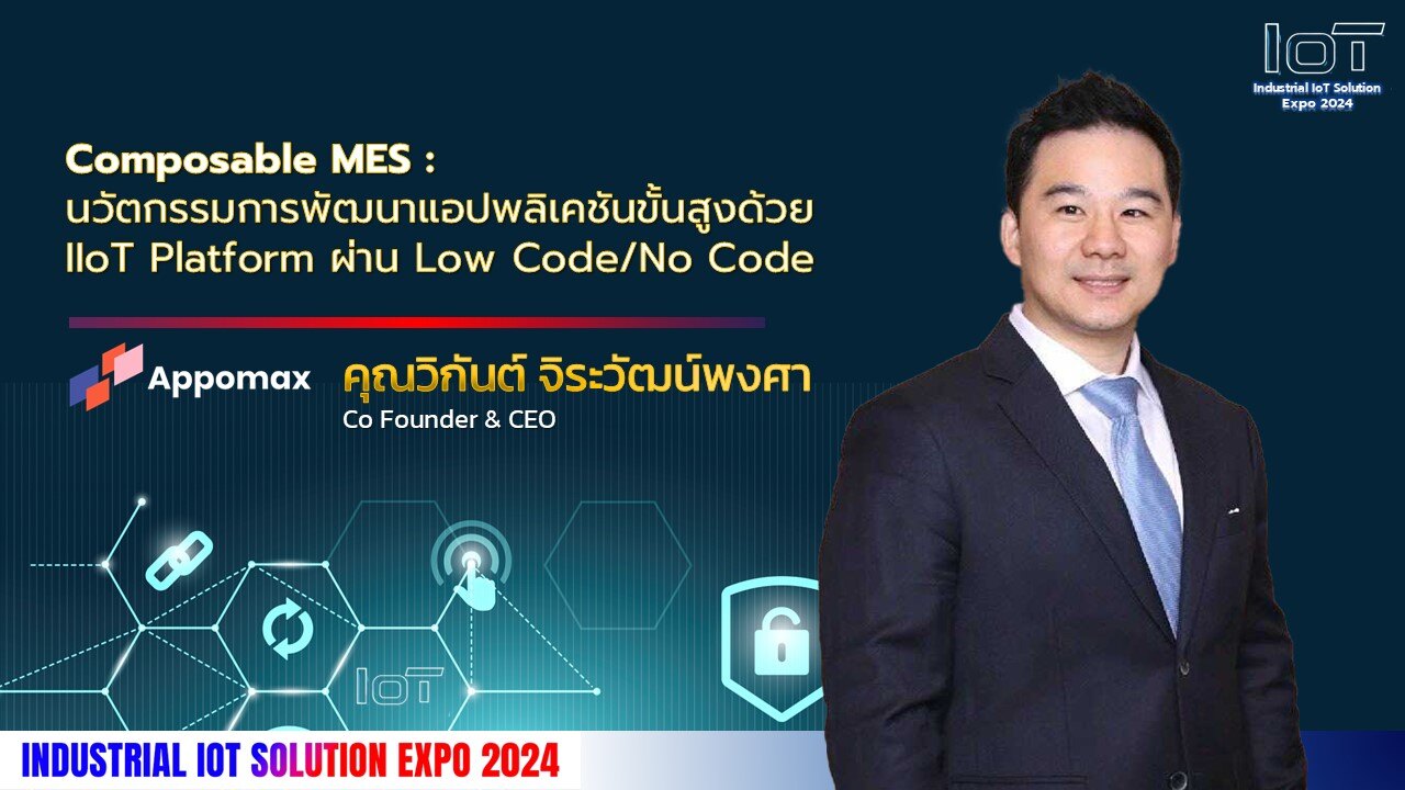 Speaker Slide Vikan iiot expo 2024-1